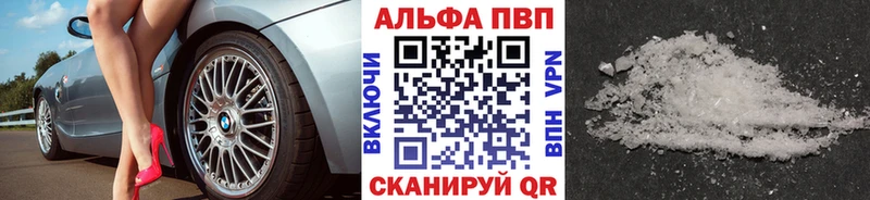 Где купить наркоту Нерехта АМФ МЕФ А ПВП