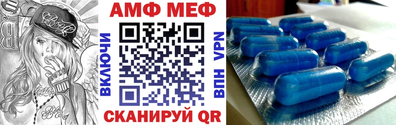 АМФЕТАМИН 97%  Нерехта 