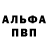 Амфетамин Premium Alina Tsoy
