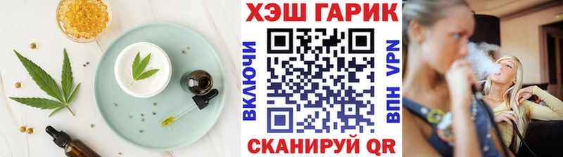 Печенье с ТГК конопля  где можно купить наркотик  Нерехта 