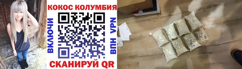 продажа наркотиков  Нерехта  COCAIN 97% 