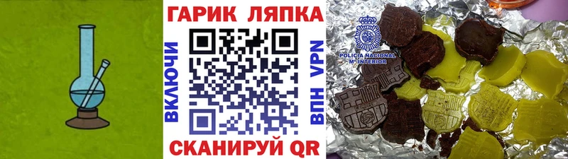 где можно купить наркотик  Нерехта  ГАШ hashish 