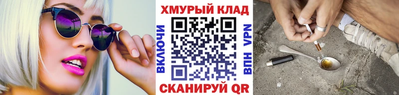 ГЕРОИН белый купить мориарти телеграм Нерехта