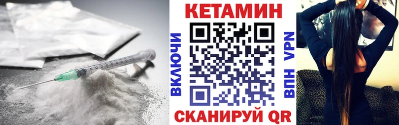 Кетамин VHQ  ОМГ ОМГ онион  Нерехта 