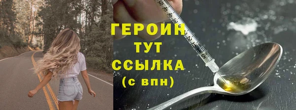 альфа пвп VHQ Белокуриха