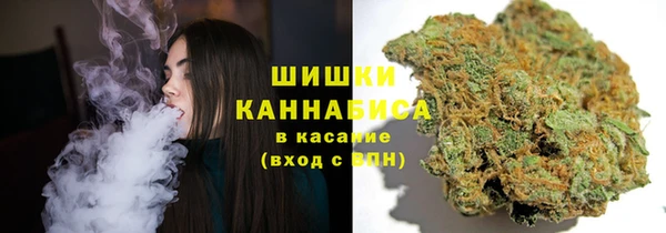 альфа пвп VHQ Белокуриха