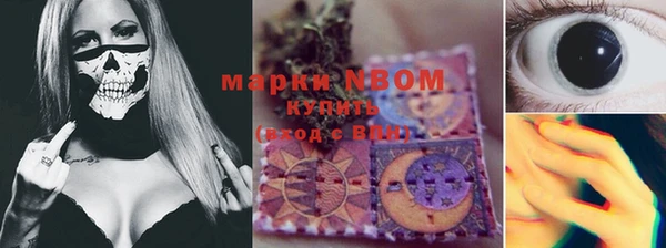 соль курить ск Богородск