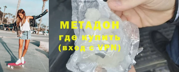 соль курить ск Богородск
