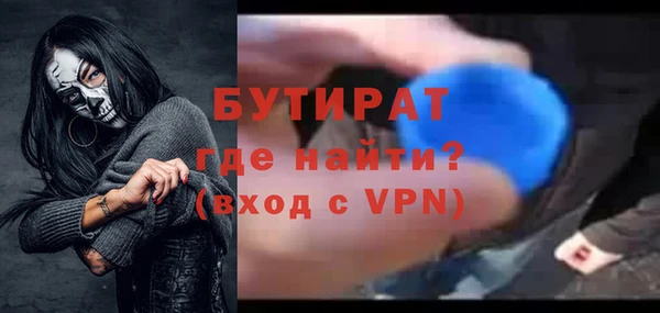 spice Белоозёрский