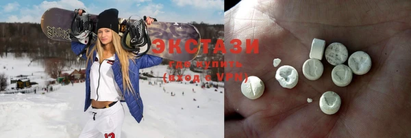 соль курить ск Богородск