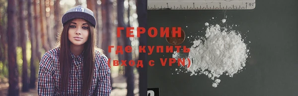 spice Белоозёрский
