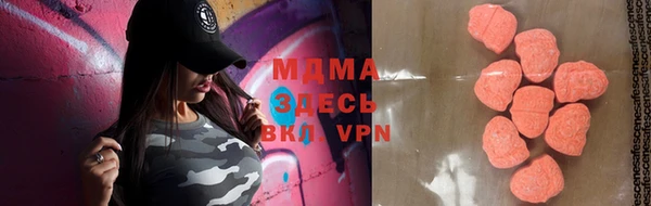 альфа пвп VHQ Белокуриха