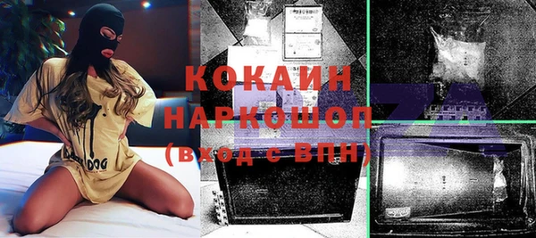 скорость Беломорск