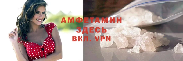 скорость Беломорск