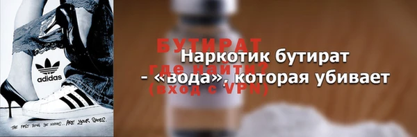 соль курить ск Богородск