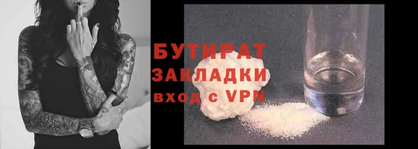 spice Белоозёрский