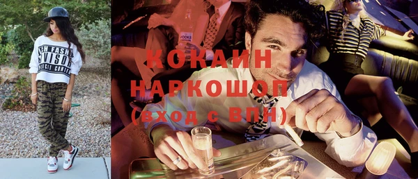 альфа пвп VHQ Белокуриха