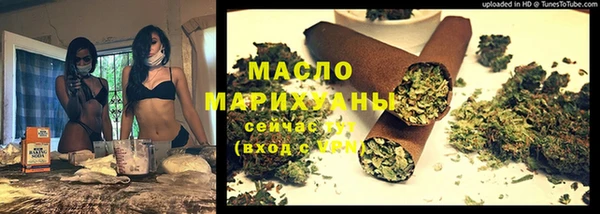 таблы Богородицк