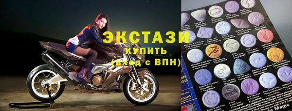альфа пвп VHQ Белокуриха