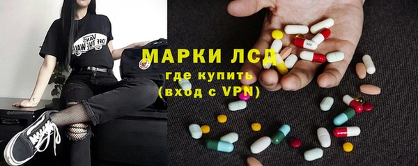 соль курить ск Богородск