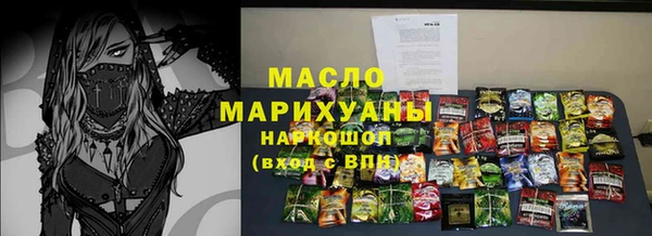 соль курить ск Богородск