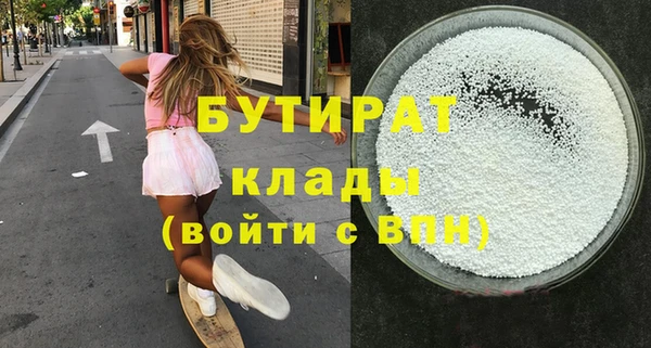 альфа пвп VHQ Белокуриха
