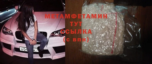 альфа пвп VHQ Белокуриха