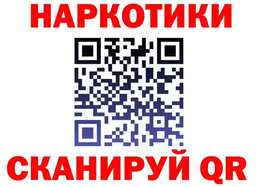 БУТИРАТ бутик ТОР маркетплейс MEGA Нерехта