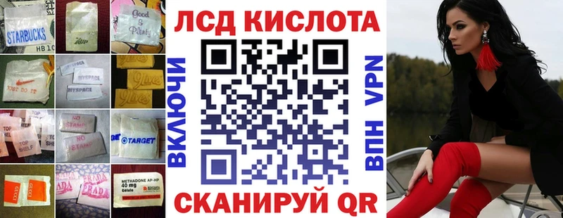 купить закладку  Нерехта  LSD-25 экстази кислота 