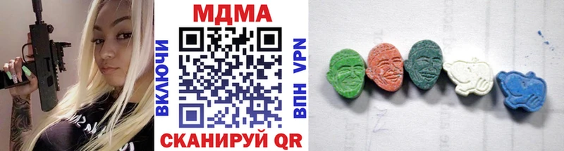 МДМА кристаллы  Нерехта 