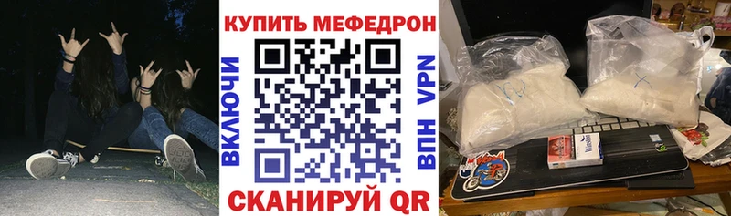Меф mephedrone  где можно купить   Нерехта 