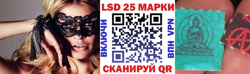 Марки 25I-NBOMe 1,5мг  Нерехта 