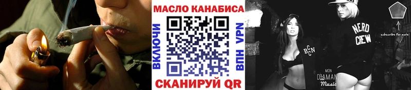 купить наркоту  Нерехта  Дистиллят ТГК Wax 
